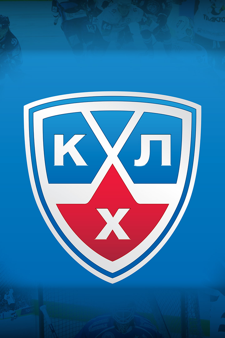 КХЛ. "Автомобилист" - "Сибирь"