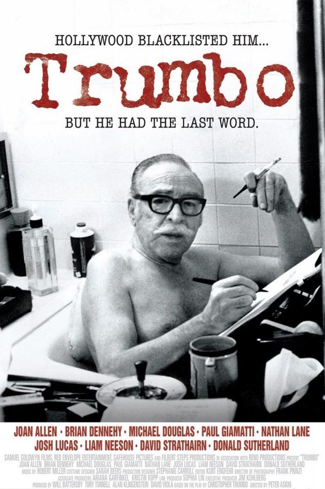 Трамбо