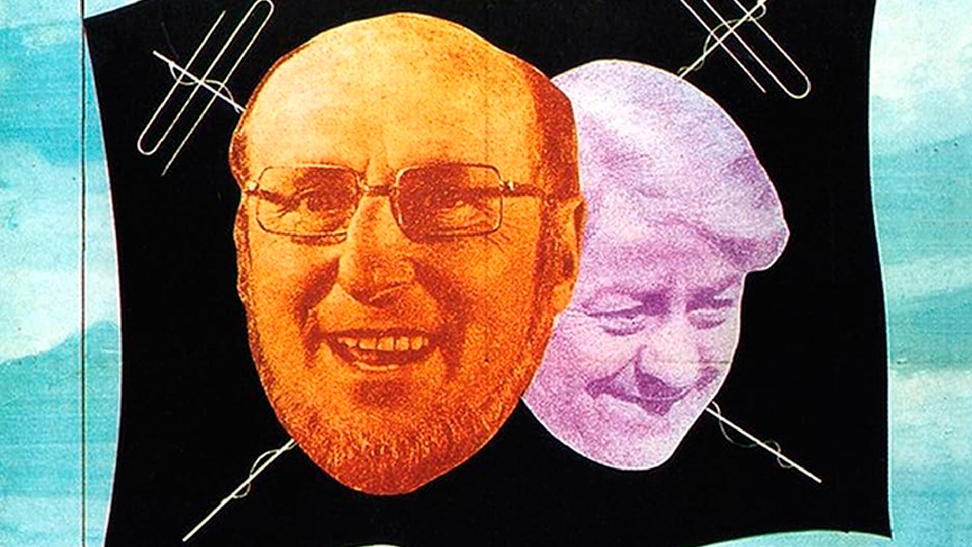 Большая стирка