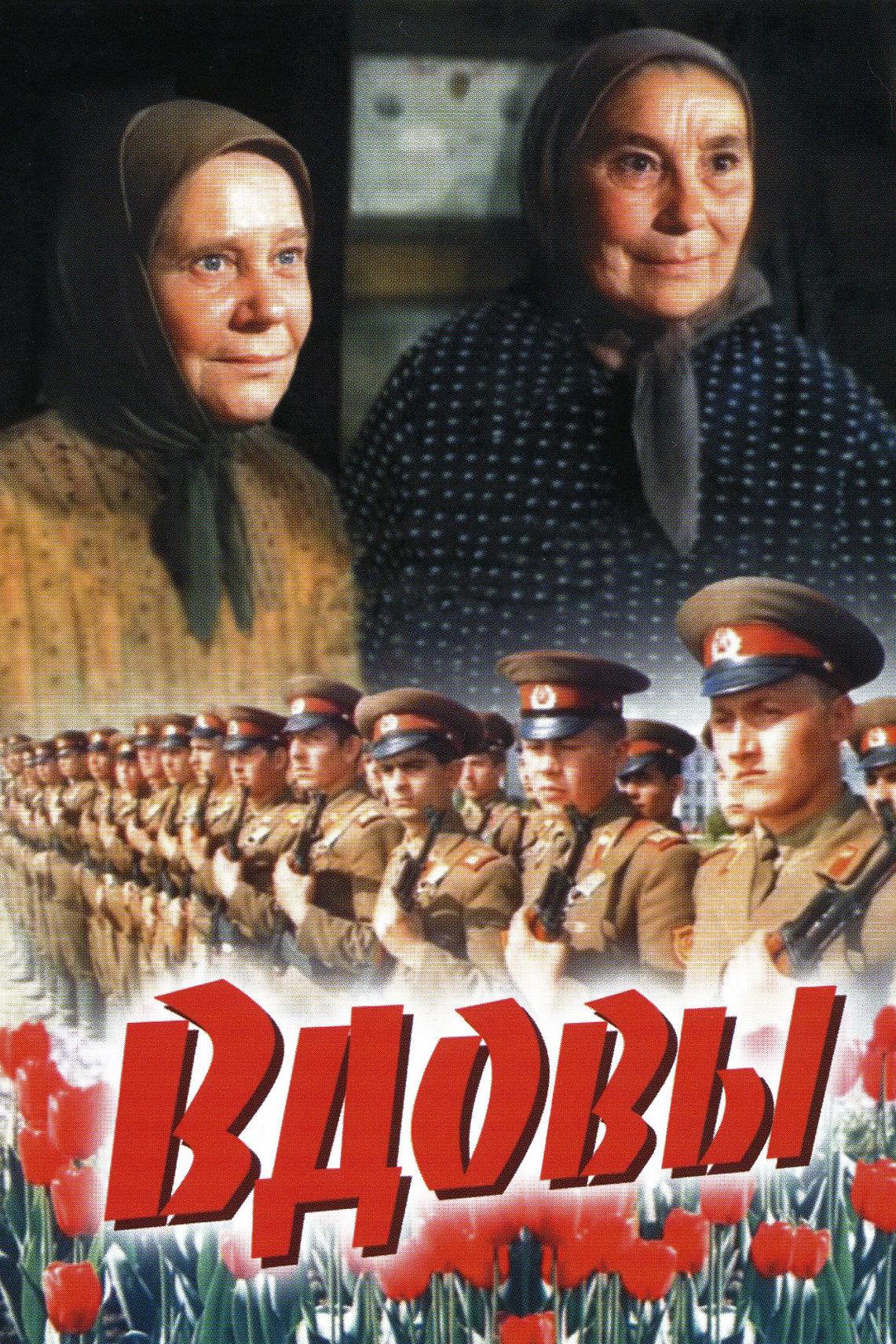 Скопа