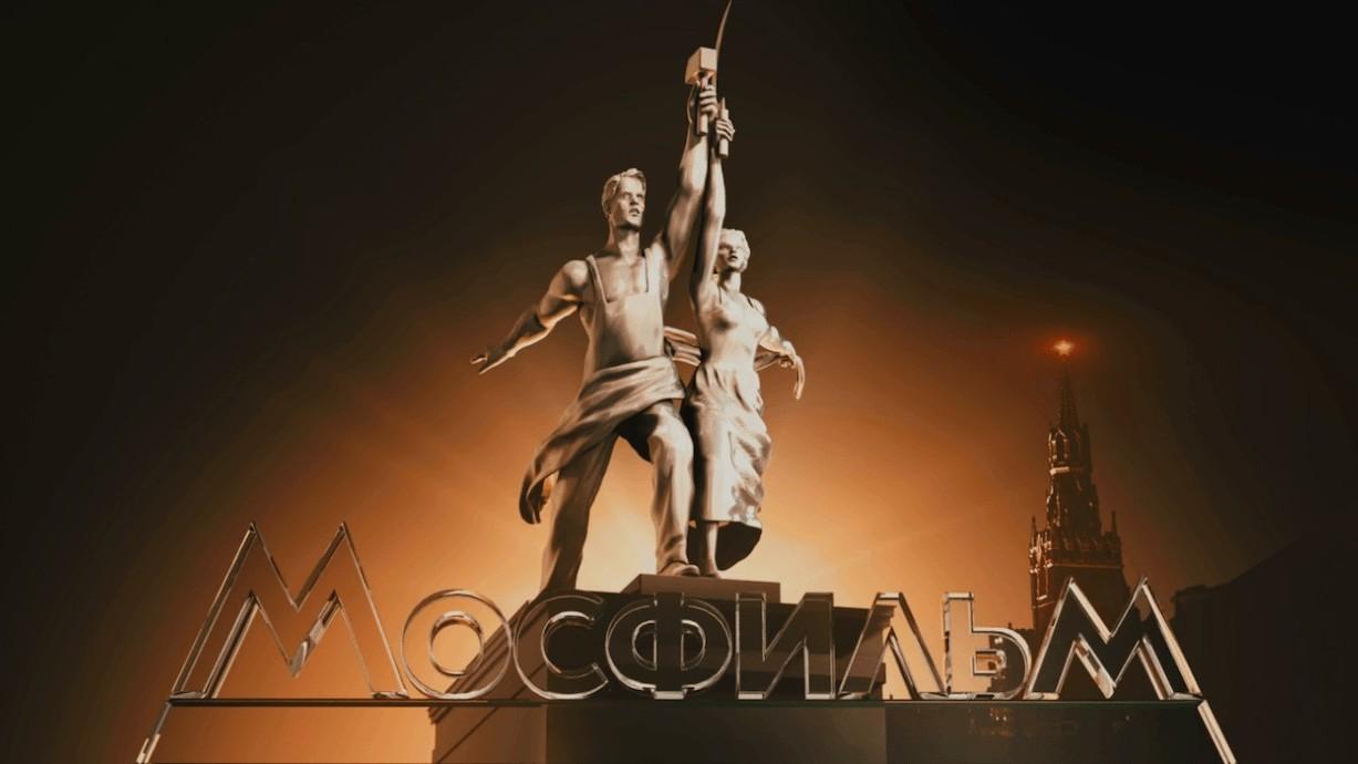Мосфильм