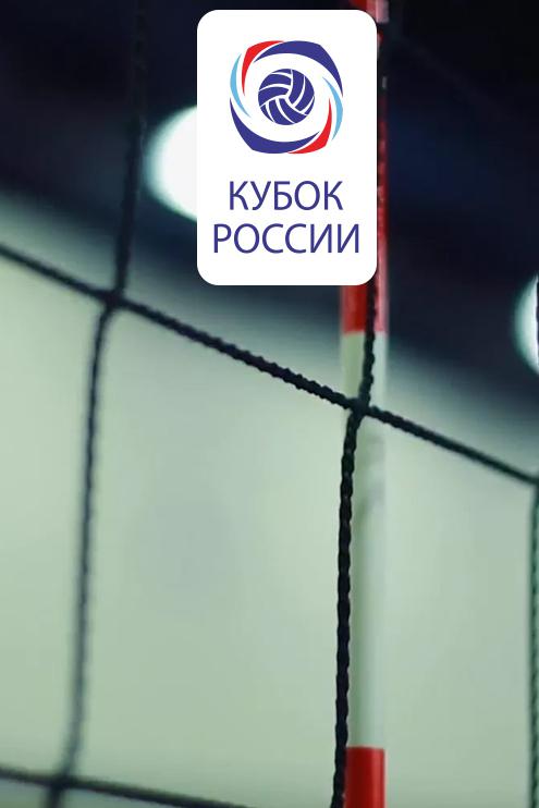 Чемпионат России по волейболу. Суперлига Париматч. "Белогорье" - "АСК"