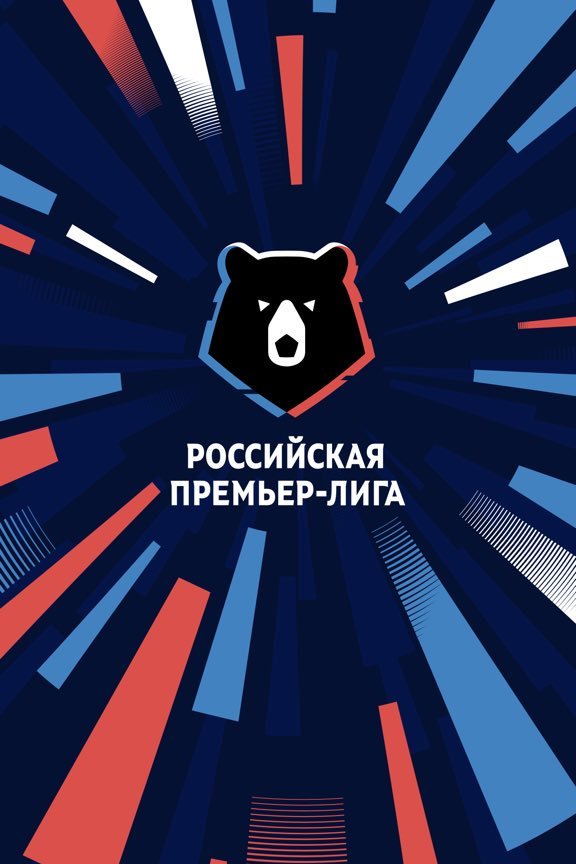 Российская Премьер-Лига. Тур 21. "Динамо" - "Тамбов"