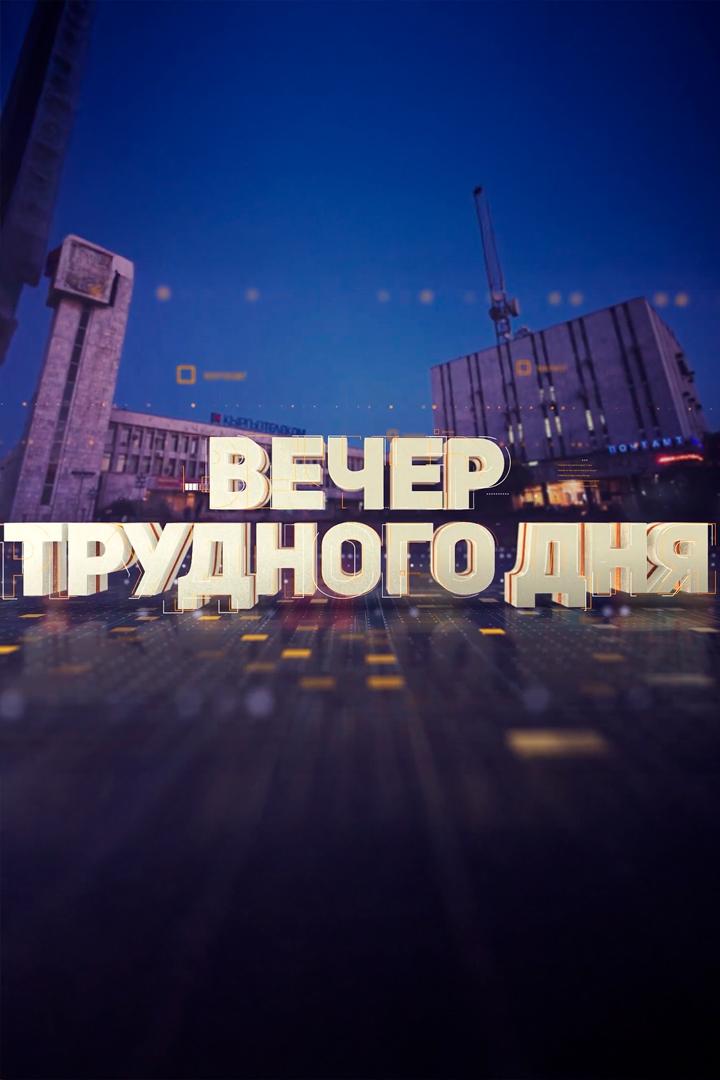 США
