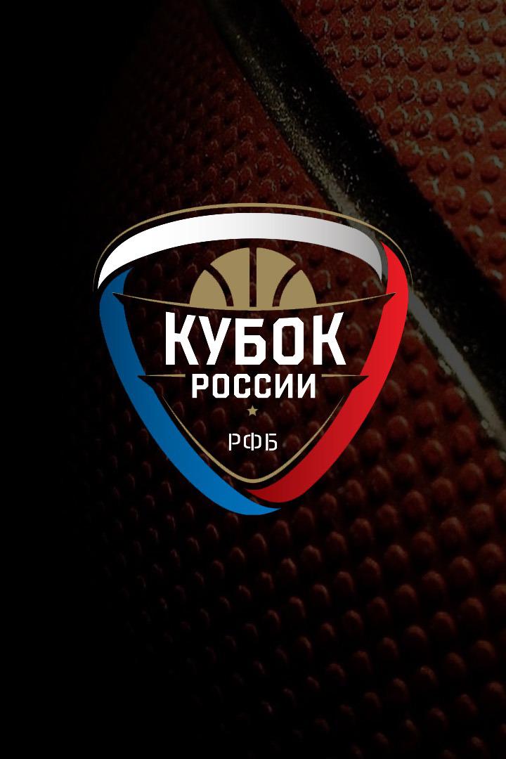 Кубок России. Финал-2. "Самара" - "Темп-СУМЗ-УГМК"