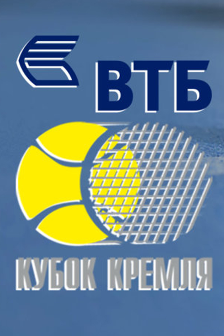 Теннис. "ВТБ Кубок Кремля-2019". Женщины. П. Херцог - Б. Бенчич. Трансляция из Москвы
