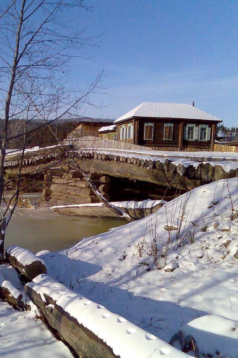 Отнурок