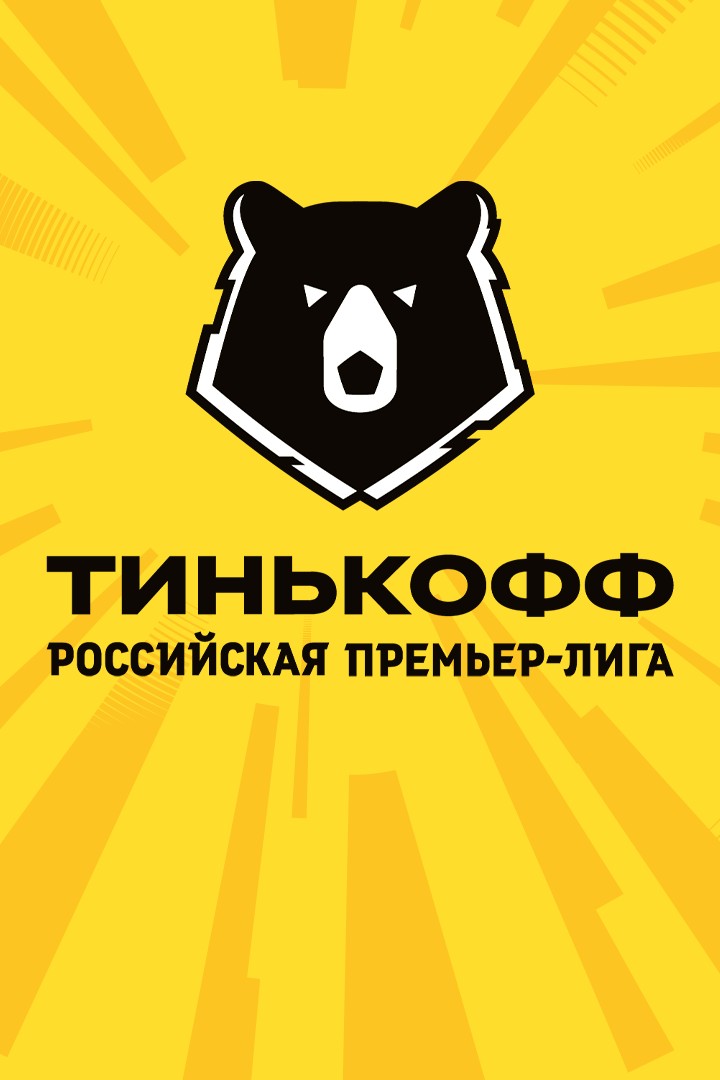 Тинькофф Российская Премьер-Лига. Тур 9. "Ахмат" - "Урал"