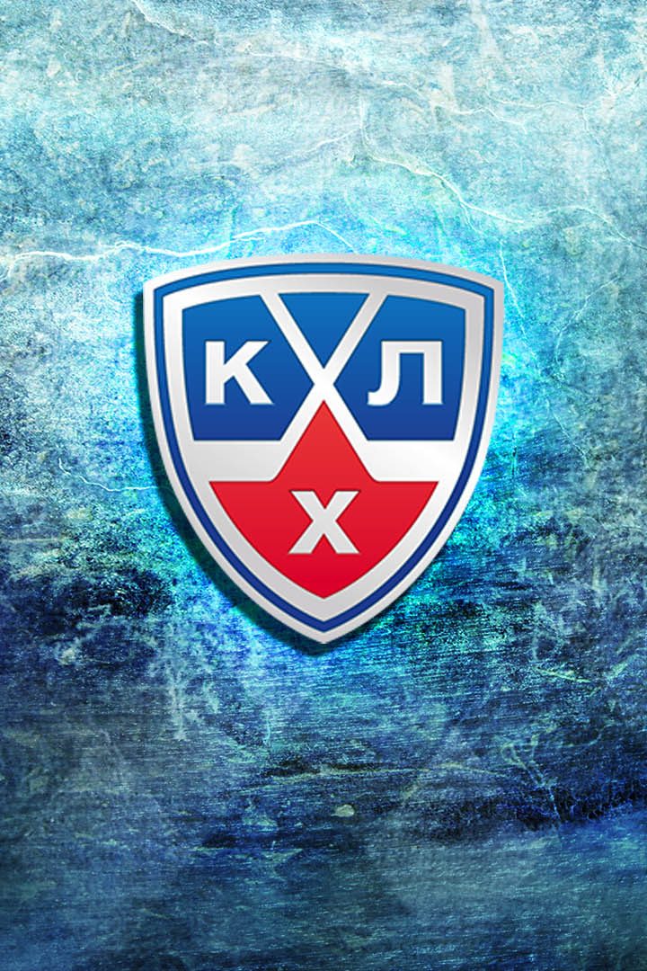 Хоккей. Чемпионат КХЛ. "Локомотив"(Ярославль) - "Ак Барс" (Казань)