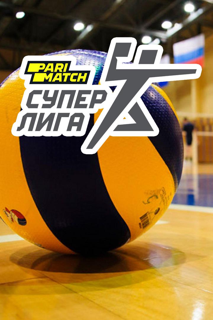 Волейбол. Суперлига Париматч 20/21. Мужчины. Факел Новый Уренгой - Югра Самотлор
