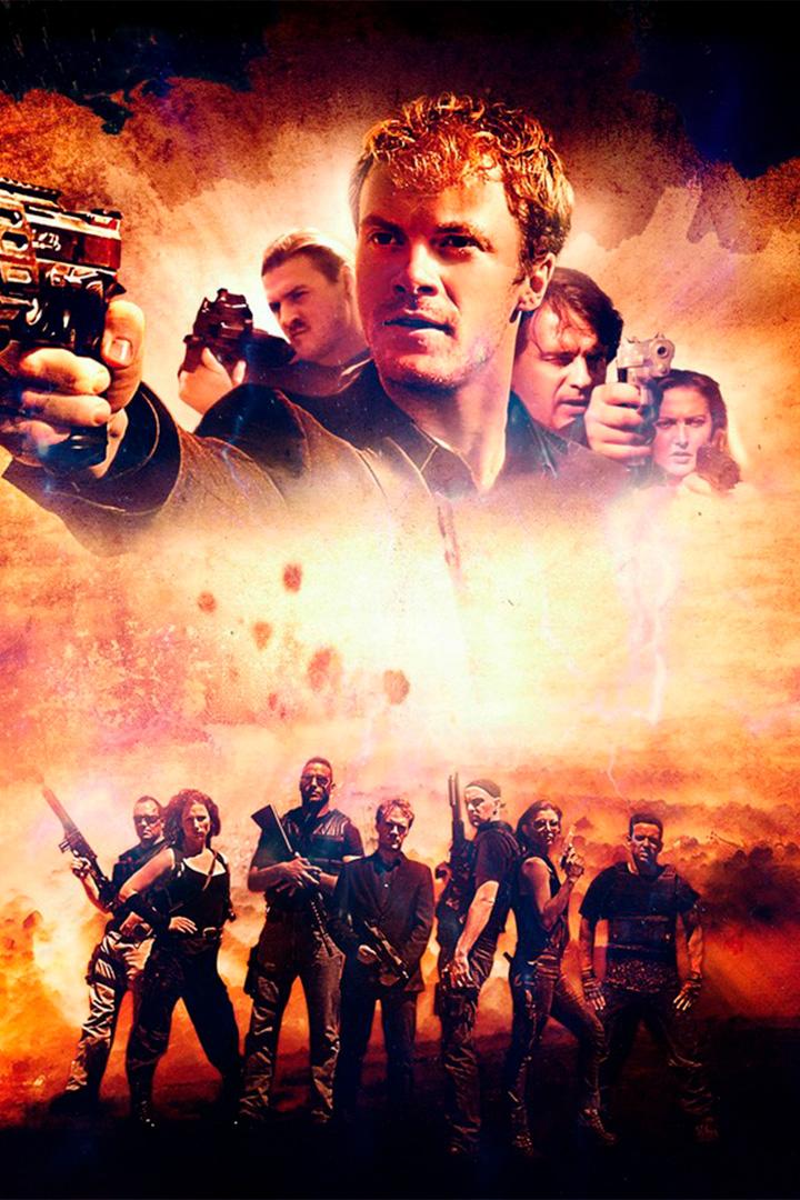 Триггер