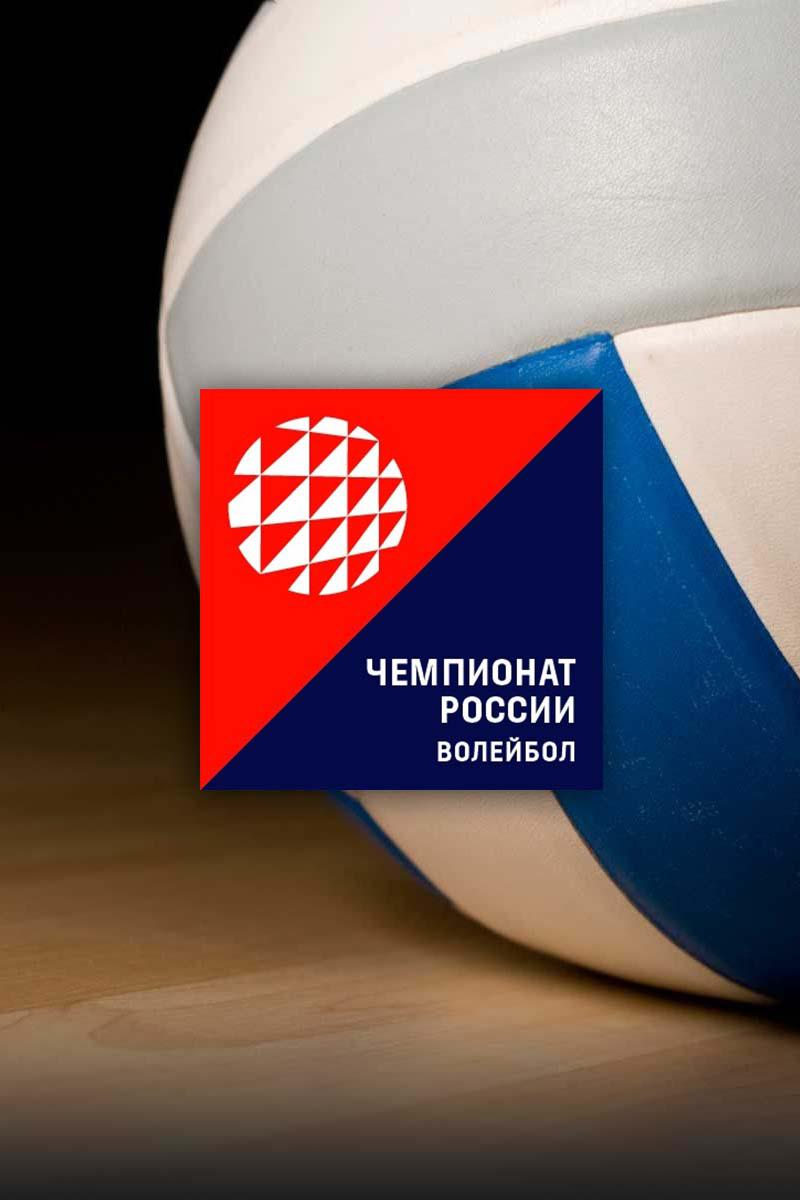 Волейбол. Высшая лига А 20/21. Мужчины. Тюмень - Локомотив 2 Новосибирск