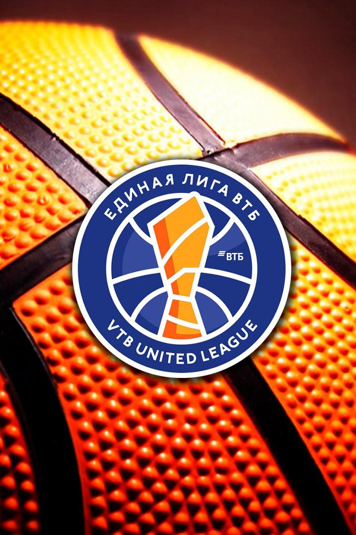 Баскетбол. Единая Лига ВТБ 20/21. Цмоки - Нижний Новгород