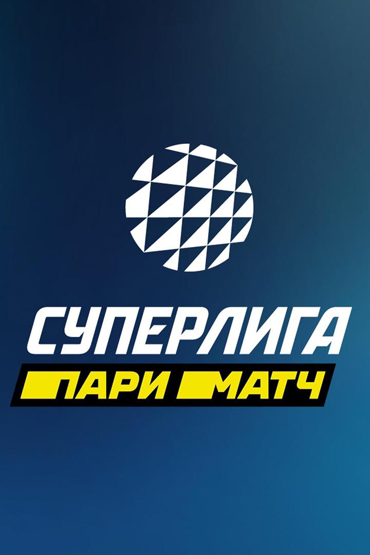 Волейбол. Чемпионат России "Суперлига Париматч". Мужчины. "Динамо" (Москва) - "Зенит" (Санкт-Петербург)