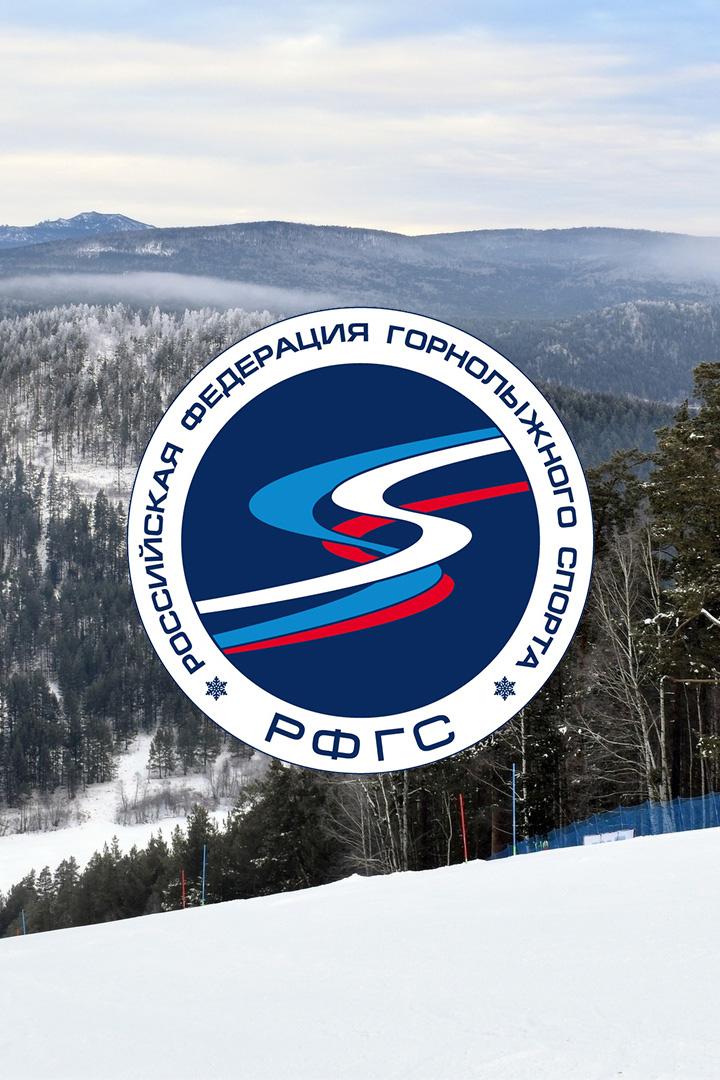 Горные лыжи. Этап Кубка России 2021. Параллельный слалом