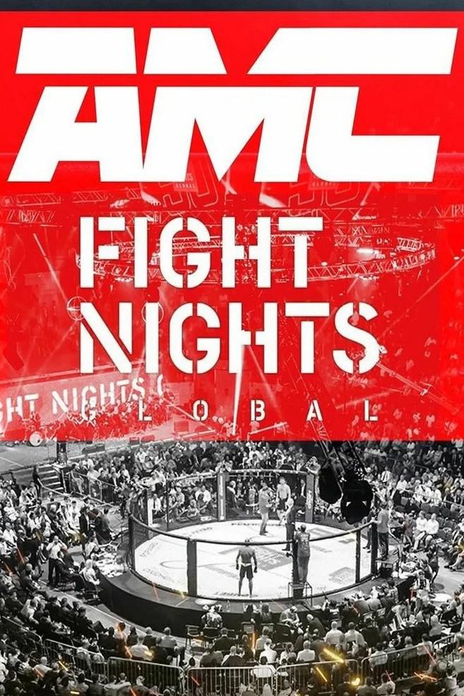Смешанные единоборства. AMC Fight Nights. Алексей Махно против Васо Бакошевича. Трансляция из Москвы