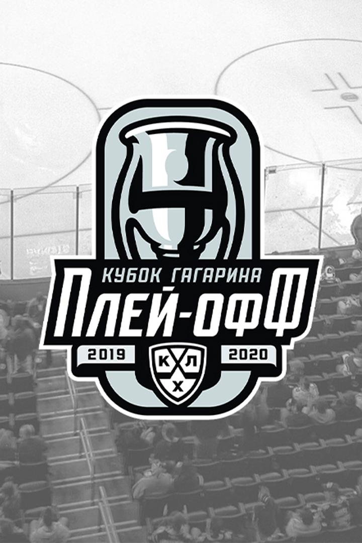 Хоккей. Кубок Гагарина. Матч серии play-off. "Ак Барс"(Казань) - "Авангард"(Омск). Трансляция из Казани