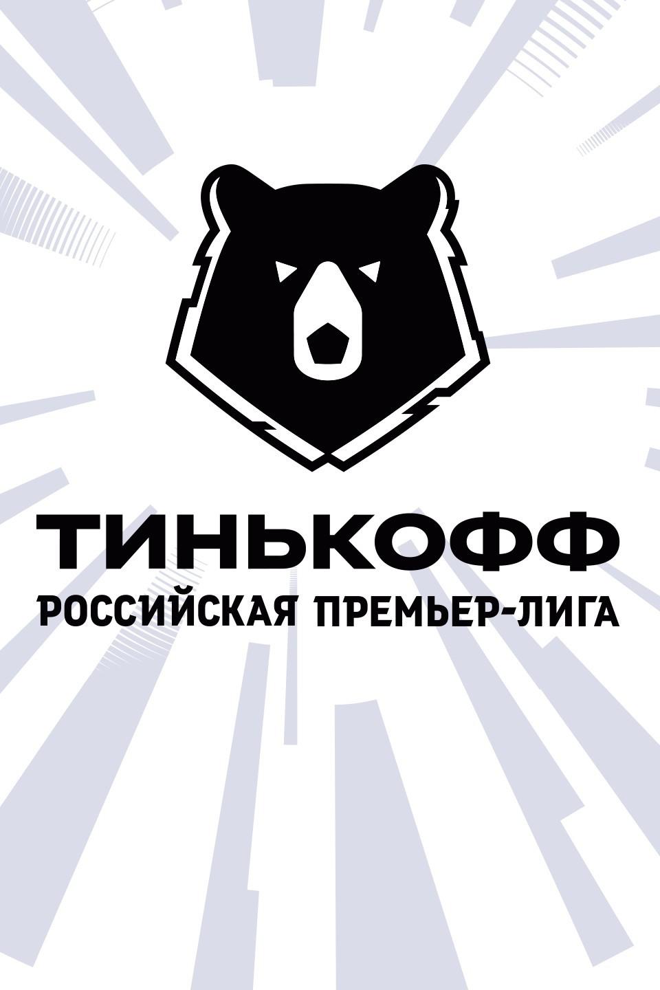 Тинькофф Российская Премьер-лига. Тур 26. Ротор - Динамо