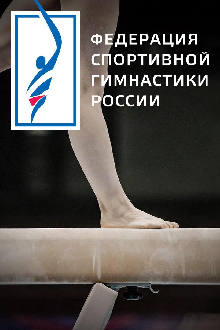 Чемпионат России по спортивной гимнастике 2021. Многоборье. Женщины