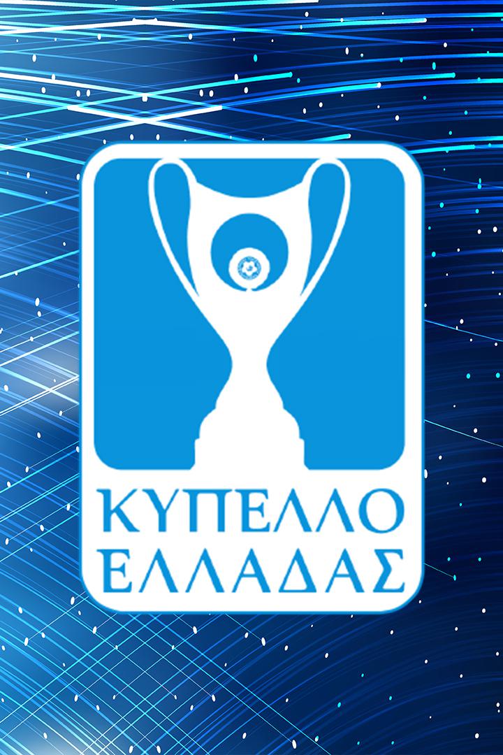 Кубок Греции. 1/2 финала. "Олимпиакос" - ПАС. Ответный матч