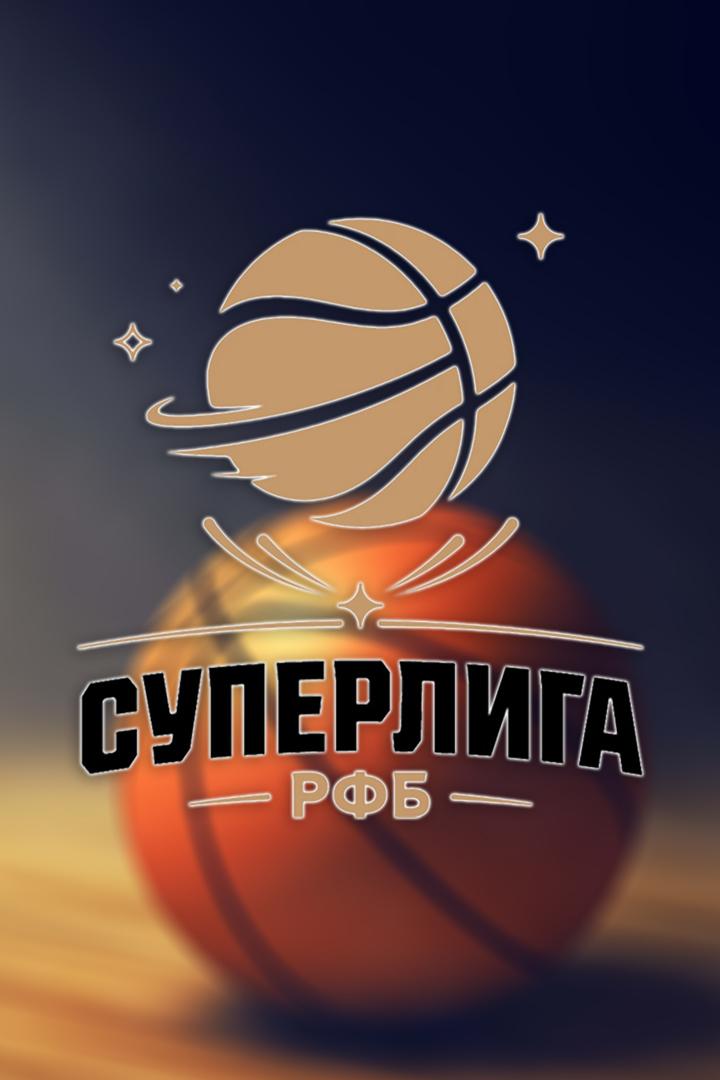Суперлига. Финал-4. "Уралмаш" - "Самара"