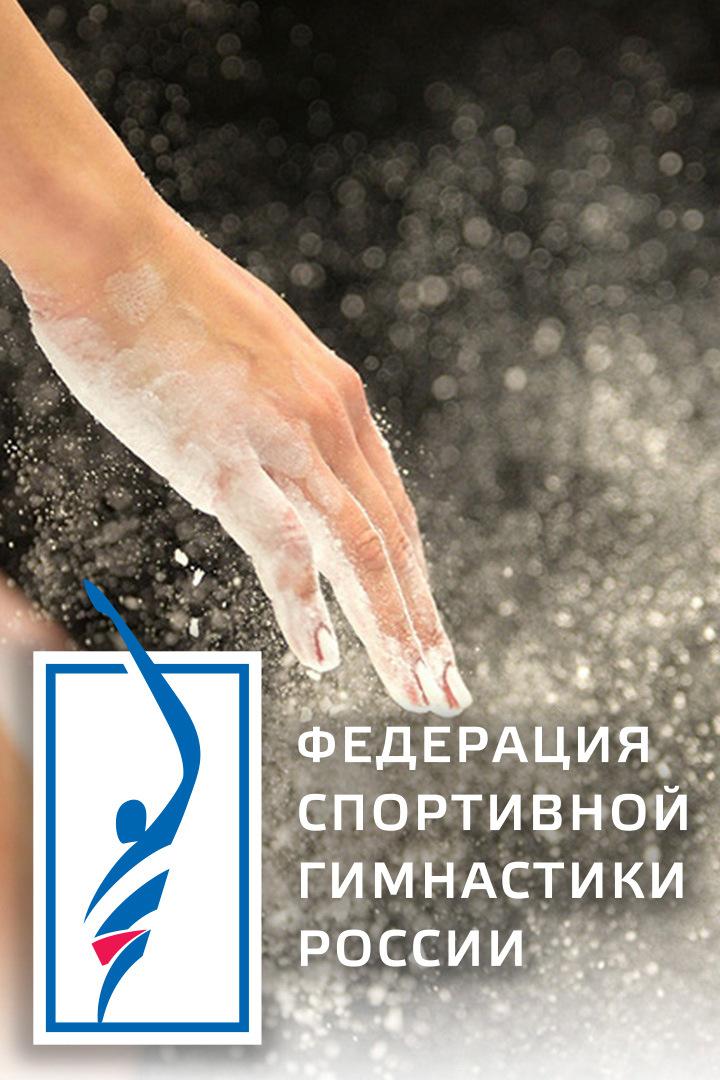 Спортивная гимнастика. Кубок Вызова. Трансляция из Болгарии
