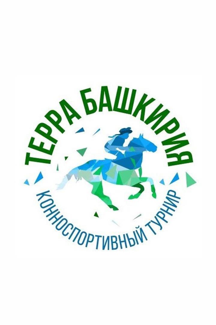 Конноспортивный турнир "Терра Башкирия". 6 этап