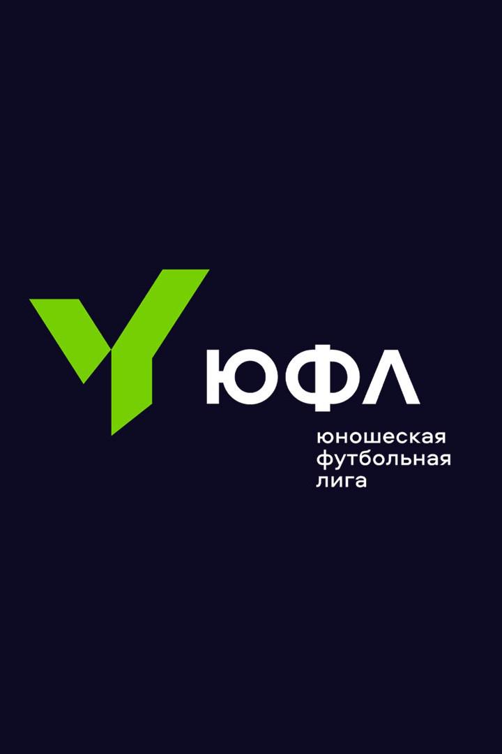 Футбол. ЮФЛ-1. Мастер Сатурн (Егорьевск) - ЦСКА (Москва). 8-й тур