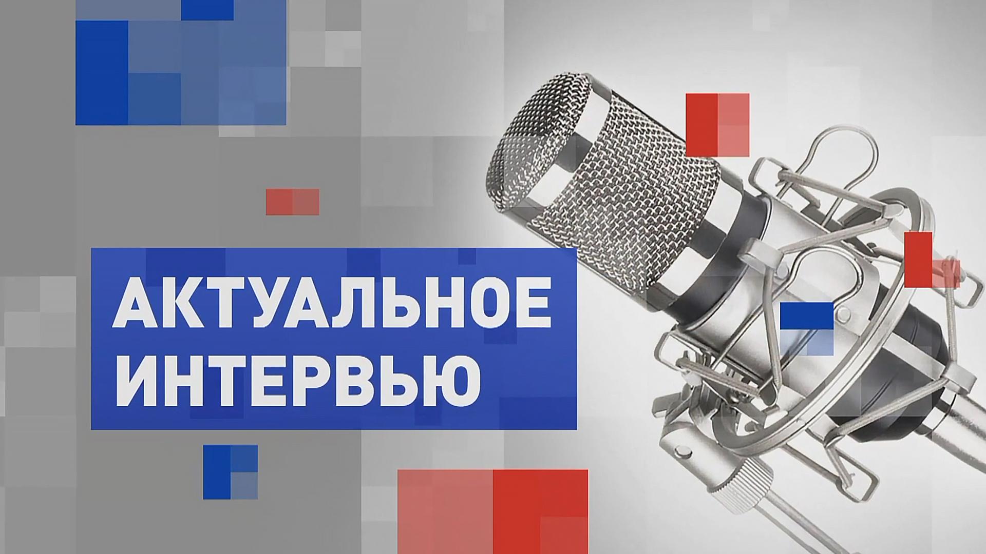 Александр Акимов. Развитие Арктики до 2035 года: ключевые задачи