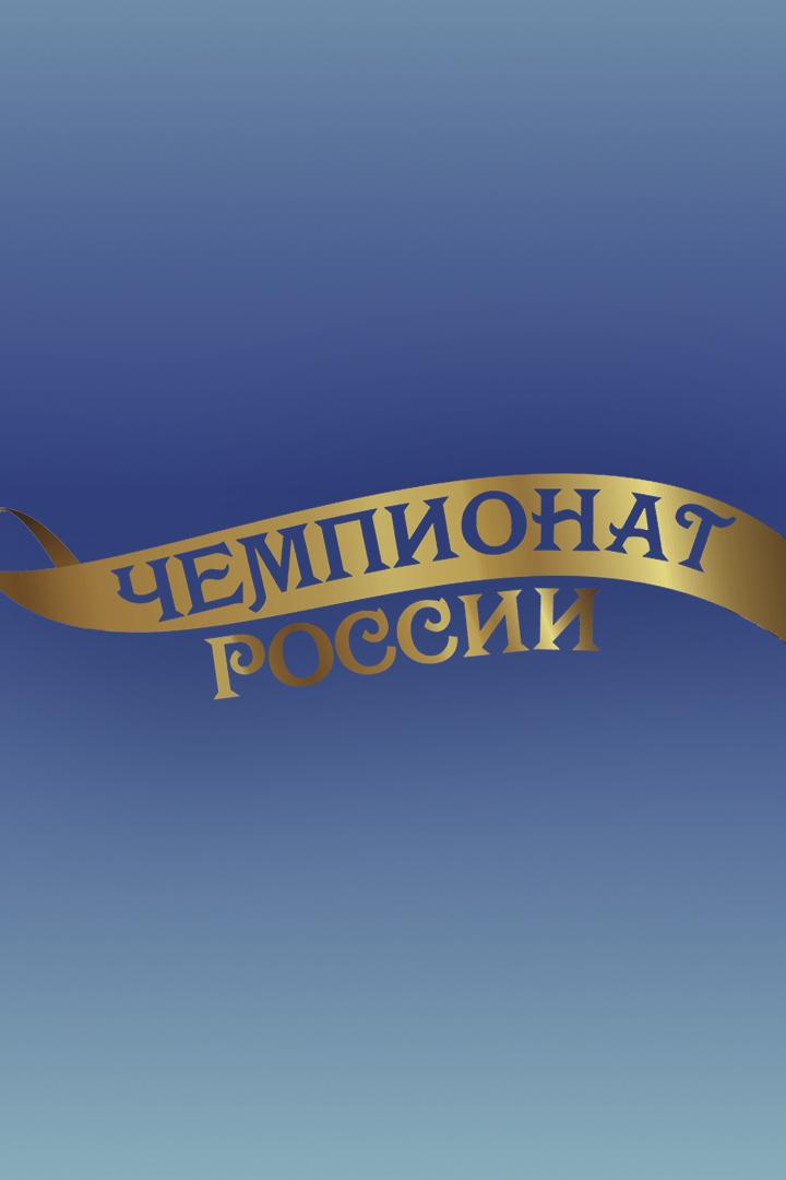 Чемпионат России по художественной гимнастике 2021. Часть 2-я
