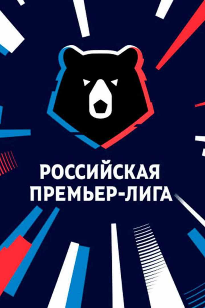 Российская Премьер-Лига-2018/19. Тур 1. "Рубин" - "Краснодар"