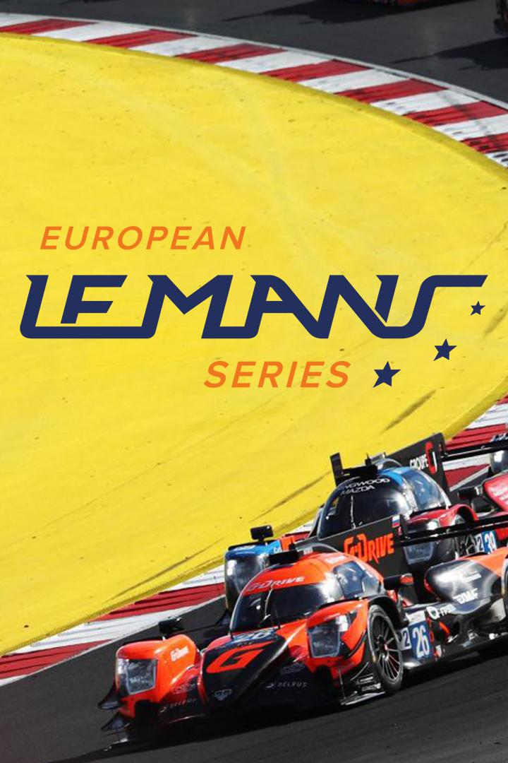 Автоспорт. Гонки серии Lemans. Спа-Франкоршам. Бельгия