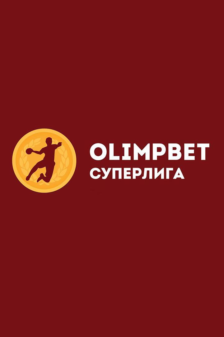 Гандбол. Суперлига. Чеховские Медведи - Акбузат