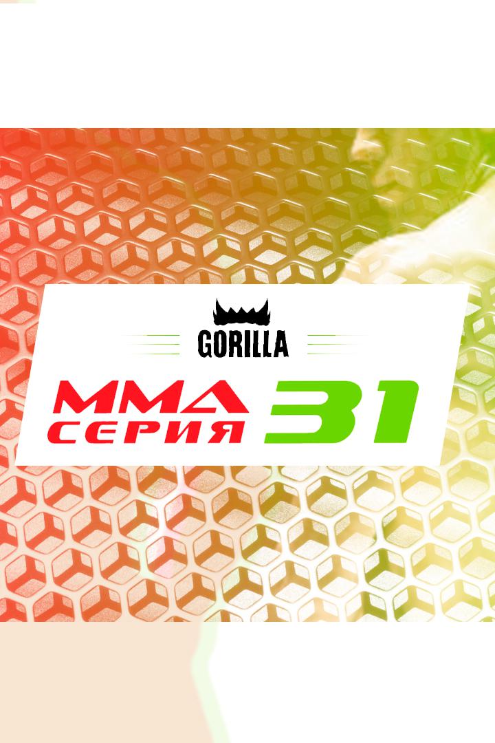 Main card. MMA Series 31. О.Манжуев vs Ш.Исмоилов