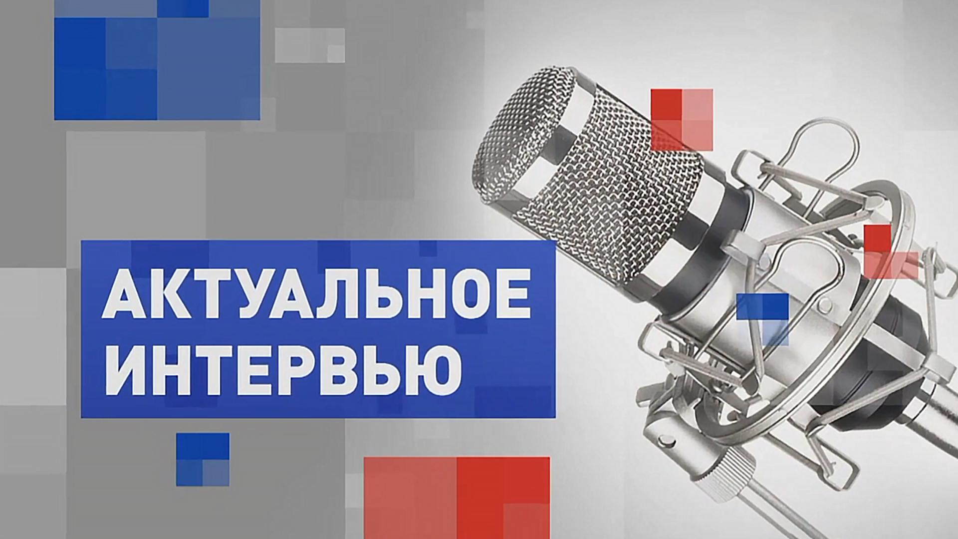 Лилия Гумерова. Меры по поддержке отечественной индустрии детских товаров