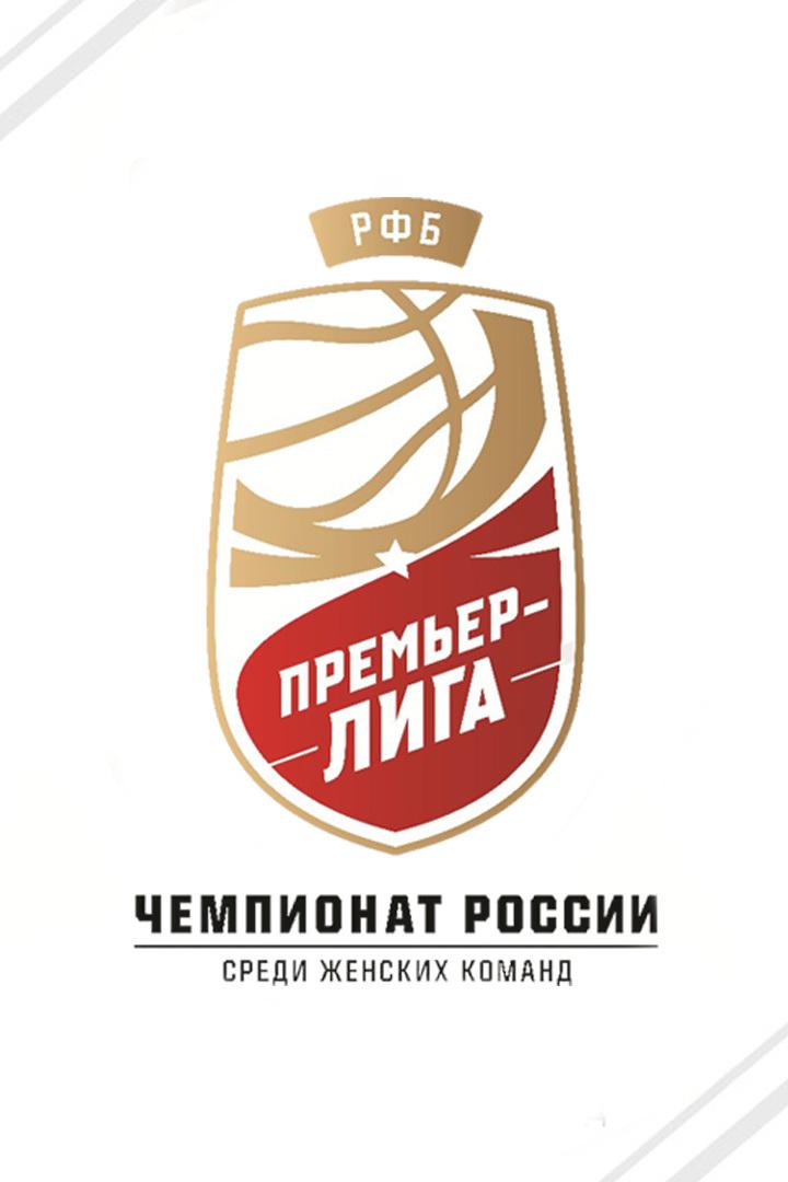 Баскетбол. Парибет Чемпионат России. Женщины. Премьер-лига. 1/4 финала. УГМК (Екатеринбург) - "Спарта энд К" (Видное)