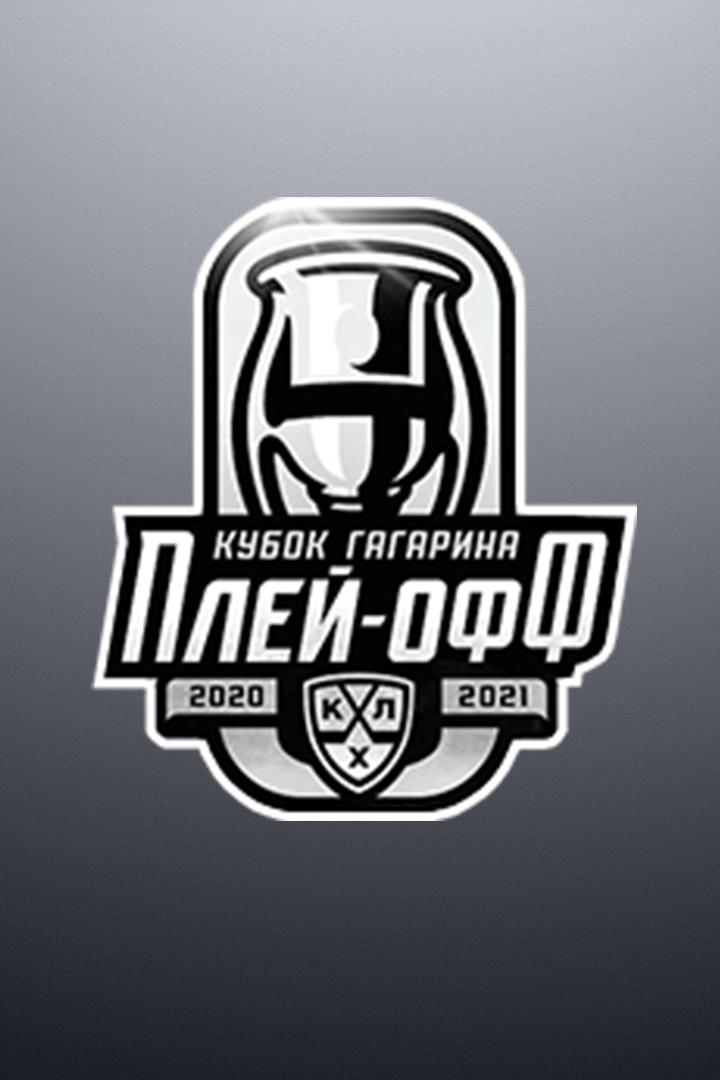 КХЛ. Сезон 2020/21. Финал Кубка Гагарина. ЦСКА - "Авангард". 1-й матч