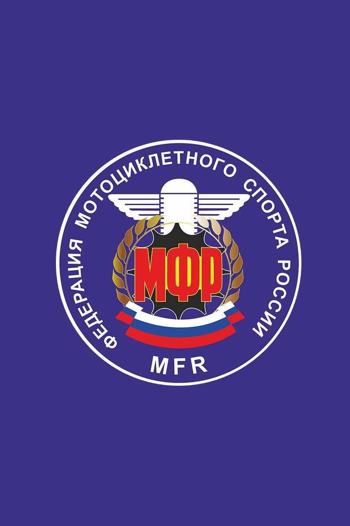 Мотоспорт. Чемпионат России по шоссейно-кольцевым гонкам. Суперспорт 300