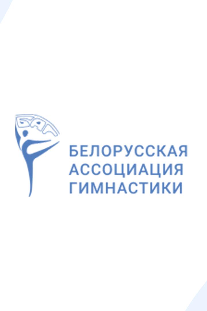 Художественная гимнастика. Международный турнир "Хрустальная роза". Индивидуальное первенство. Трансляция из Белоруссии