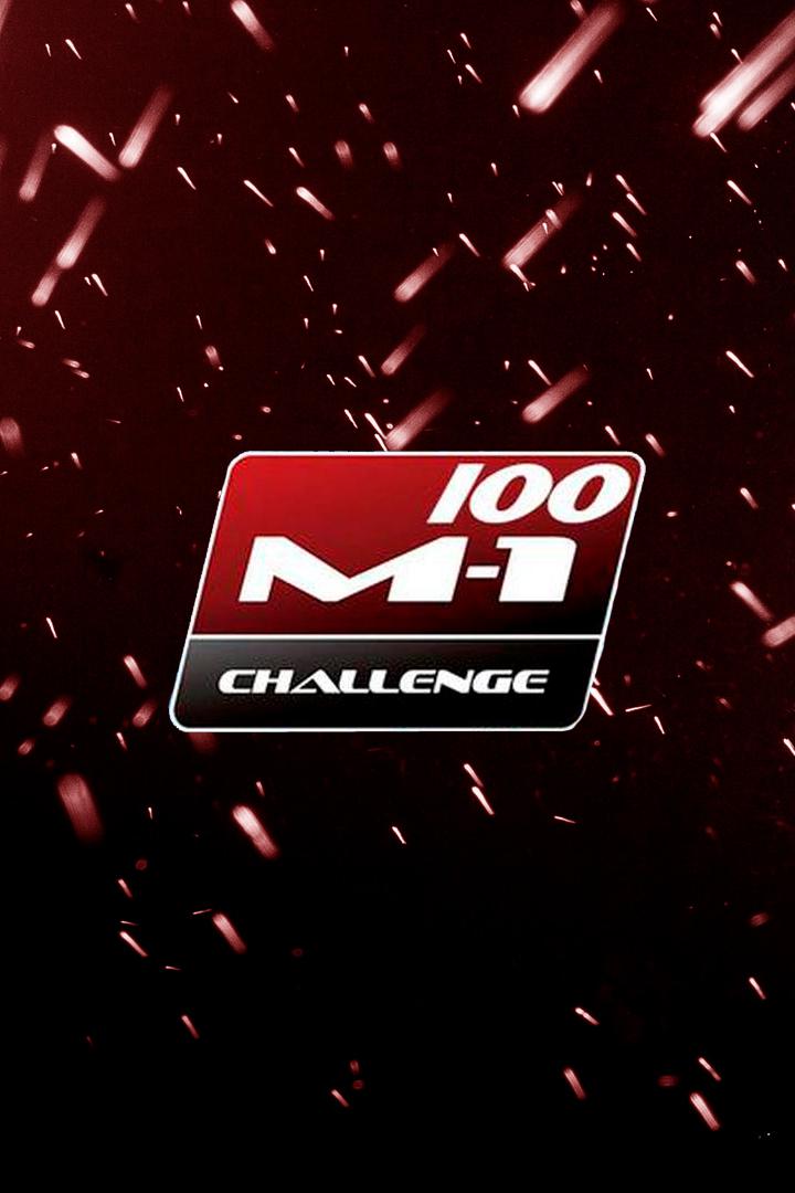 M-1 Names. M-1 Challenge 100. Р.Тутараули vs Йо.Изкуэрдо
