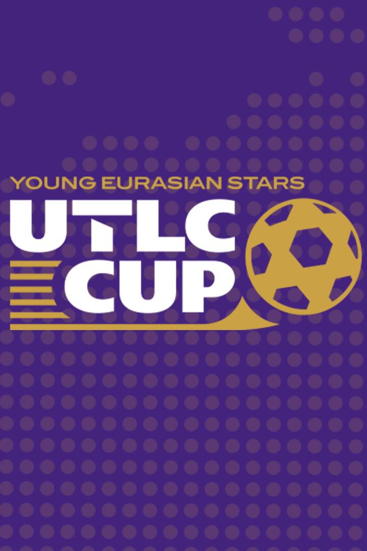 Футбол. UTLC CUP 2022. Матч за 3-е место. Локомотив (Россия) - Астана (Казахстан)