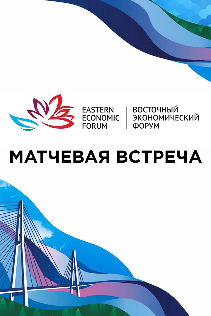 Бокс. Матчевая встреча Россия - Азия. Трансляция из Владивостока