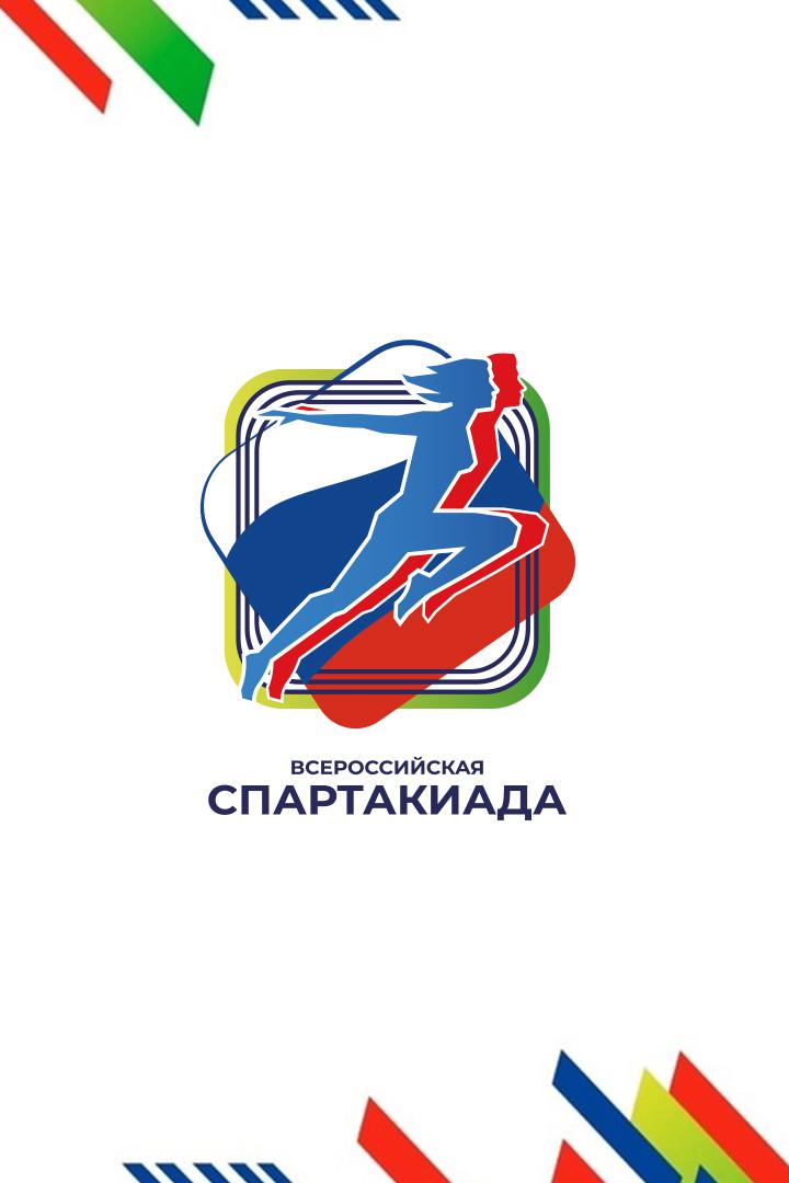 Всероссийская спартакиада по летним видам спорта. Художественная гимнастика. Личное первенство. Трансляция из Москвы