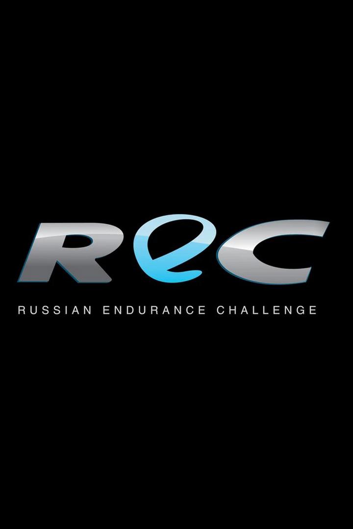 Автоспорт. Гонка "Russian Endurance Challenge"