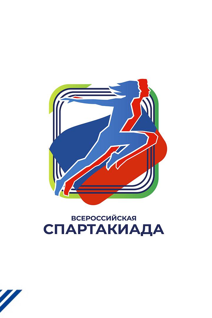 Волейбол. Всероссийская Спартакиада 2022. Женщины. Москва - ФТ Сириус