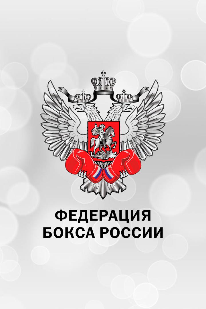 Лига Бокса. Суперсерия. Россия-Куба. Трансляция из Санкт-Петербурга