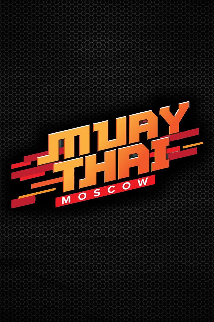 Шоу MUAYTHAI NIGHT (Профессиональный тайский бокс). 27 марта 2021 года, Сочи (Россия): Аик Бегян (Россия) - Яссин Амлауи (Франция)