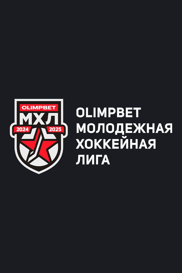 Olimpbet Чемпионат МХЛ. "Стальные Лисы" -"Локо-76"