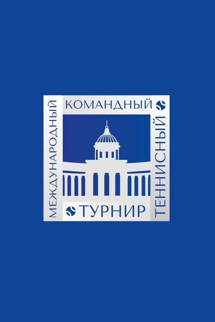 Теннис. Международный турнир. "Трофеи Северной Пальмиры 2022". Трансляция из Санкт-Петербурга
