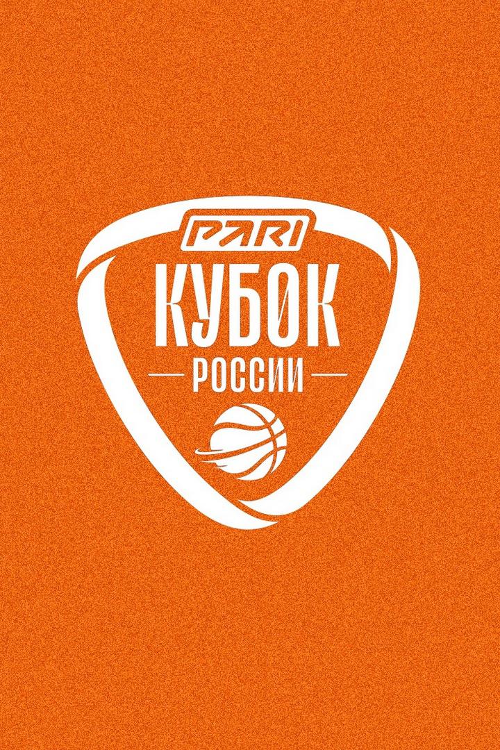 Баскетбол. Pari Кубок России. Женщины. "Финал 4-х". 1/2 финала. УГМК (Екатеринбург) - "Ника" (Сыктывкар). Трансляция из Сыктывкара